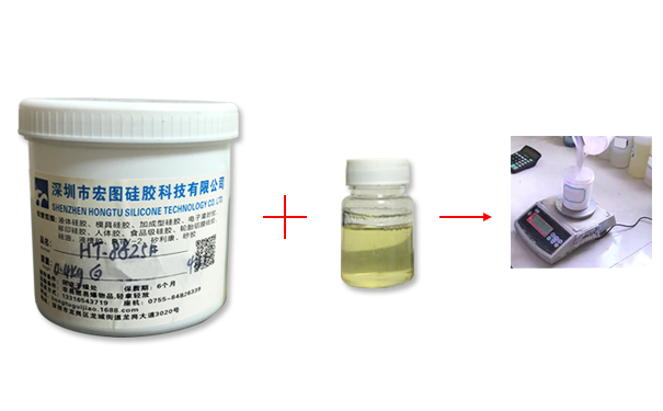 模具硅膠與固化劑的比例是多少比較適合？