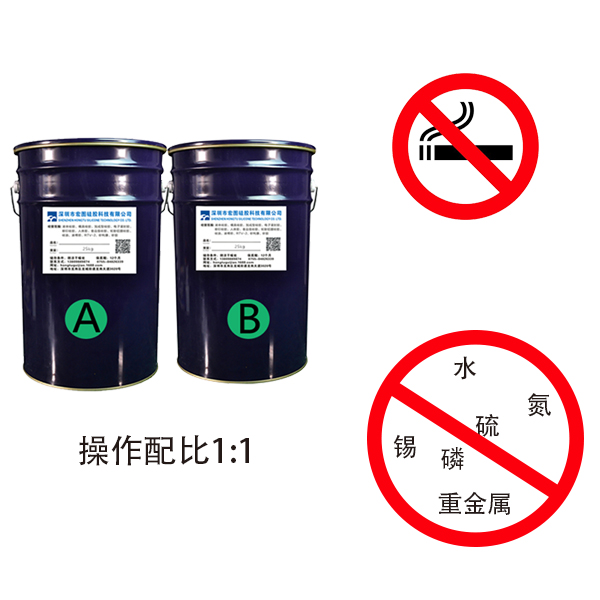 加成型模具硅膠中毒現象有哪些？