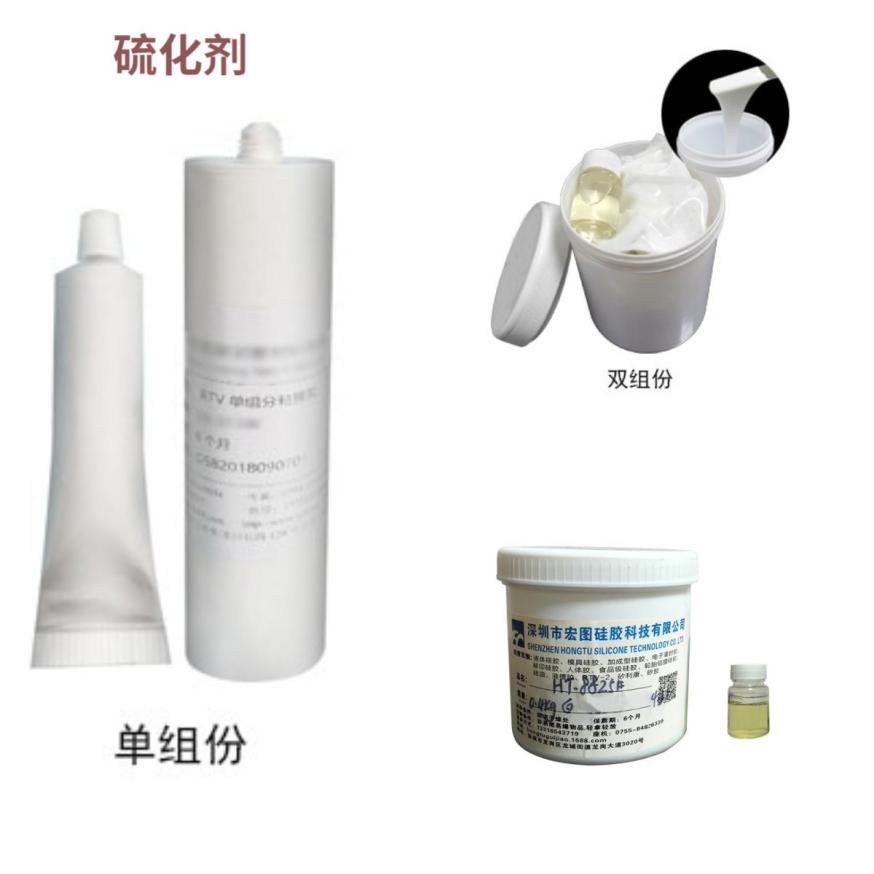 模具硅膠有氣味是怎么回事？