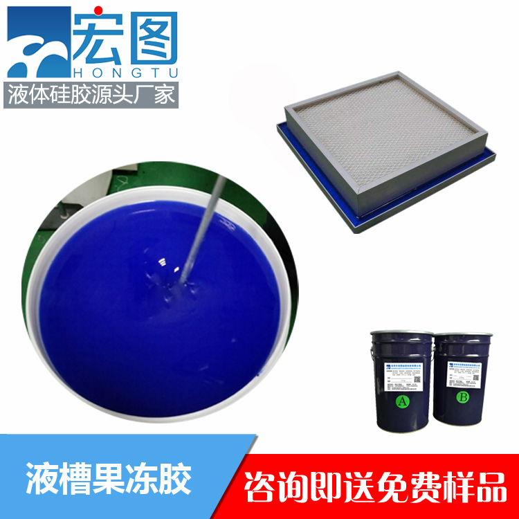 揭秘液槽膠的實(shí)用之處，你不可錯(cuò)過！