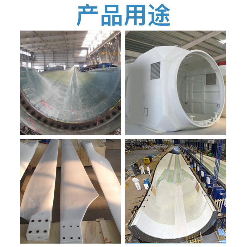 風電葉片硅膠原料，風電領域的得力小助手！