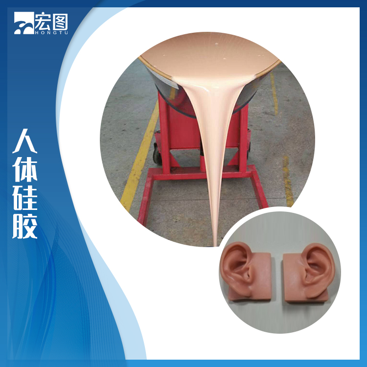 人體硅膠讓產品使用體驗升級再升級！