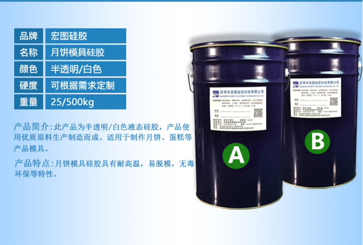 中秋佳節，宏圖硅膠帶你解鎖在家翻模月餅新體驗